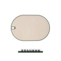 도마세트 실리콘도마 대나무도마곰팡이 방지 가정용 칼 보드 분류 도마 세트 과일 절단 주방 액세서리 3, 01 green
