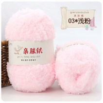 자이언트얀 벨벳 뜨개실 부드러운 원사 아기 뜨개질 양모 두꺼운 섬유 벨벳 손 DIY 스웨터 천을위한 크로, 30 03, 한개옵션1