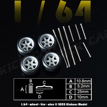 18인치 휠 자동차 고무 타이어가 있는 핫휠용 1/64 휠 중공 샤프트 모델 자동차 변형 부품 레이싱 차량, 09 Grey 25mm, 1개