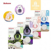 XIO731317불스원 선바이저 차량방향제/ 폴라프레쉬/향기 클립형