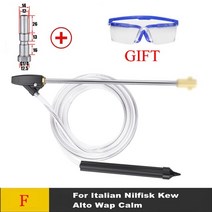 Roue 습식 샌드 블래스터 습식 발파 와셔 랑스 스피어 완드 karcher, f, F