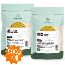 참좋은데이 커큐민가루 순수 울금 분말 효능 율금 차 국내 진도산 100% 500g 2봉지, 2개