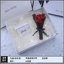 돈 벼락 싸바리박스 어버이날 휘낭시에포장 선물, 라지사이즈33x25x10, I.선물상자+쌀백사장+인사말카드+자동조명+꽃다
