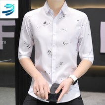 여름 아이스 실크 스트레치 디지털 인쇄 반팔 중간 소매 셔츠 유행