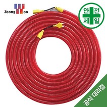 윙카호스 JW-WK01 AC형 (10m/롤) 도로 교통 주차 신호 윙카 델리네이터, 일반형 AC220V
