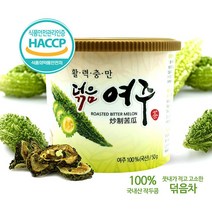 남도농산 덖음여주 50g x 8박스 / 여주차 당뇨 건강차 국내산 원물