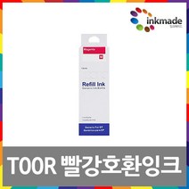 엡손 T00Q T00R 호환 리필잉크 L7160 L7180 L7180 ECO TANK 7750 7700 T00Q140 T00R140 T00R240 T00R340 T00R440, T00R340(빨강호환잉크), 1개