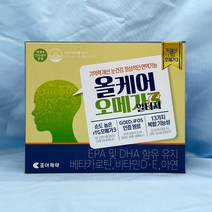 조아제약 올케어 오메가3 독일산 알티지 영양제 120캡슐 약국용 기억력 개선 눈 건강 면역기능, 1개, 120개