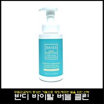 반디 인텐스 바이탈 버블 클린 풋샴푸 각질제거 샴푸, 1개