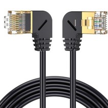 Cat8 이더넷 케이블 40Gbps Cat 8 RJ45 네트워크 Lan 얇은 패치 코드 TV 모뎀 노트북 스위치 프린터 ADSL 허브 비디오 게임 콘솔, 04 Left Left Angle, 50cm