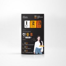 구취제거제 구취제거 조그만하루-1573-전중후해소제1개입(*()EA45996, 쿠팡 1, 쿠팡 본상품선택