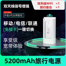 태블릿lte와이파이 포켓파이 와이파이에그lte wifi신호기 lte라우터 차량용 와이파이라우터, 06. 고속 LTE 라우터기 프리미엄/충전기/받침대