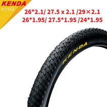 자전거타이어 산악 튜브리스 로드 MTB Kenda 1153 자전거 타이어 2619521 27519521 경량 편안한 도로 느낌 1 개