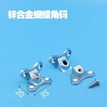 앵글브라켓 나일론 플라스틱 코너 브래킷 가구 90 도 직각 캐비닛 10 개 코드 링크 액세서리 강화, 13 16