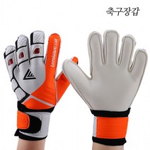 XFF777497[도매직방]성인/청소년 골키퍼장갑 축구장갑, E런웨이브골키퍼장갑(청소년)옐로우