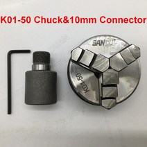 LATHE 수동 미니 셀프 센터링 척 Sanou K01-50 내경 커넥팅 로드 커넥터 50mm 2 인치 3 턱, 06 K01-50 With 10mm