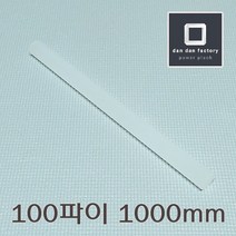 PP봉 100파이x1000mm 폴리프로필렌, 1개