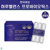 4세대 질 건강 유산균 아연 락토바실러스 균 애시도필러스 GLA14 람노서스 HN001 차세대 프로바이오틱스 약산성 락토페린 여성 특허 질내환경개선 식약처 기능성 인정, 질유산균 2박스