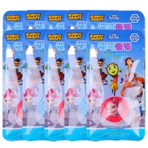 해호 런닝맨 썸머클립 (랜덤), 10개