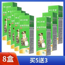 대형견입마개 강아지짖음방지 식분증 구명조끼 개 짖는 소리 지르는 방지 감정 진정 스프레이, 04 핑크