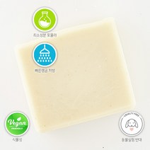 유안재 로즈힙 맑은피부톤 천연비누 120g, 1개