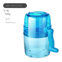 MEIISEO 스노우 빙수기 아이스 슬러시 설레임 눈꽃빙수기 얼음 빙수기계 팥빙수기 빙삭기 분쇄기, 깨진 아이스 머신 (일본어)