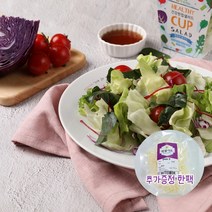 의령농산 건강채소 당일채소 당일제조 당일발송 샐러드도시락 1주일5일구성, 혼합믹스샐러드 80g×5팩