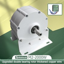 발전기 저속 영구 자석 AC 풍력 터빈 물 폴란드 창고용 2000W 12V 24V 48V