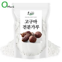 고구마전분 고구마가루 1kg(500gx2), 1개, 1kg