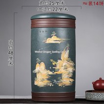 WARM고급 다기 찻잎 보이차 대용량 전통 차 통 대용량 보관함 수납함 한약재 보관, O