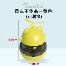 고양이 자동 장난감 센서 움직이는 파닥파닥 고놈참 빙그르르 ufo, 옵션6