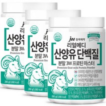 단백질보충제분말추천 TOP20 인기 상품
