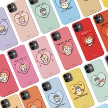 케스퍼 아이폰11 Pro Max 6.5 케이스2 디자인 이쁜 특이한 핸드폰 8W9C037C