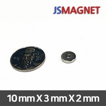 정신마그네트 초강력 네오디움자석 링자석, 1개, 01_D10XD3X2T