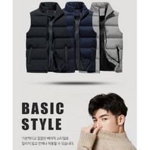 패딩 경량 조끼