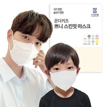 쁘니 컬러 스킨핏 마스크 시원한 3중 필터 국산 새부리형 25매, 화이트, AD용필터사용 중형 (14세-성인여성 권장)
