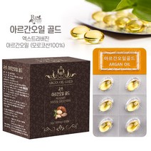 알비푸드 아르간오일 골드 500mg 60캡슐 100% 모로코산 냉압착식 대용량 캡슐형, 단품