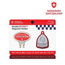 몽크로스 신형 라인커터 마그네틱 자석홀더 세트 / 합사커터 세트