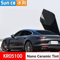 자동차썬팅 세라믹 필름 SUNICE 4mil 나노 세라믹 필름 VLT5 % 태양 색조 저항 햇빛 자동차 양산 UV 방지, 01 152cm x 50cm