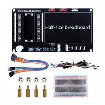 [52Pi] EP-0140 [라즈베리파이 Pico GPIO 브레드 보드 키트] [전자부품]