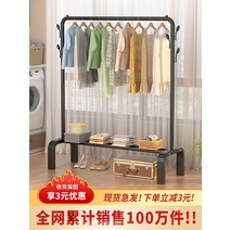 간단한 옷걸이 바닥 접이식 발코니 건조 홈 폴딩 행거, 어린이 모델  60cm 검정색큰