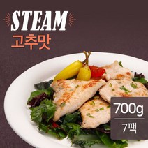 [랭킹닭컴] 맛있닭 스팀 닭가슴살 고추 100gx7팩(700g), 단품