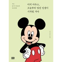 미유키457 추천 인기 판매 TOP 순위