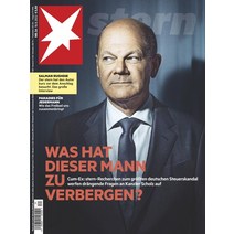 Stern Germany 2022년8월18일호 (정치 사회 문화 슈테른 독일 시사 주간지) - 당일발송