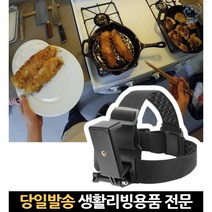 유튜브실시간카메라 스마트폰액션캠 헤드스트랩 휴대폰헤드마운트 핸드폰헤드마운트 1인칭시점카메라 pov, 고래Corp, 단일옵션
