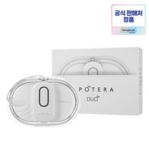 동국제약 스포테라 듀오 의료기기 휴대용 저주파 마사지기 1개, 단품