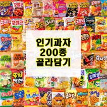 과자골라담기 200종 오뜨 크럼블 하양송이 꼬북칩 초코츄러스 옥수수깡 에이스 프링글스 초코파이 프레첼 촉촉한 초코칩 오레오 홈런볼 허니버터칩 포카칩 카스타드 버터쿠키 오예스 새우깡, 70. 오리온 포카칩 어니언 30g