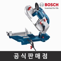 보쉬 정품 GCB 120 B 속도조절 유선밴드쏘 거치대형 컷팅기 절단기 줄톱 보쉬공구, 1개