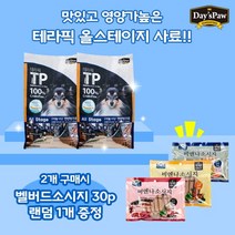 데이스포 [펫 파라다이스]데이스포 테라픽 올스테이지 사료(1kg) 2개 + 벨버드 비엔나소시지 30p 랜덤 1개, 소화/장기능개선, 7개