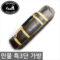 싸파 낚시가방 STB-특3단 민물낚시 가방 90cm 블랙, 단품